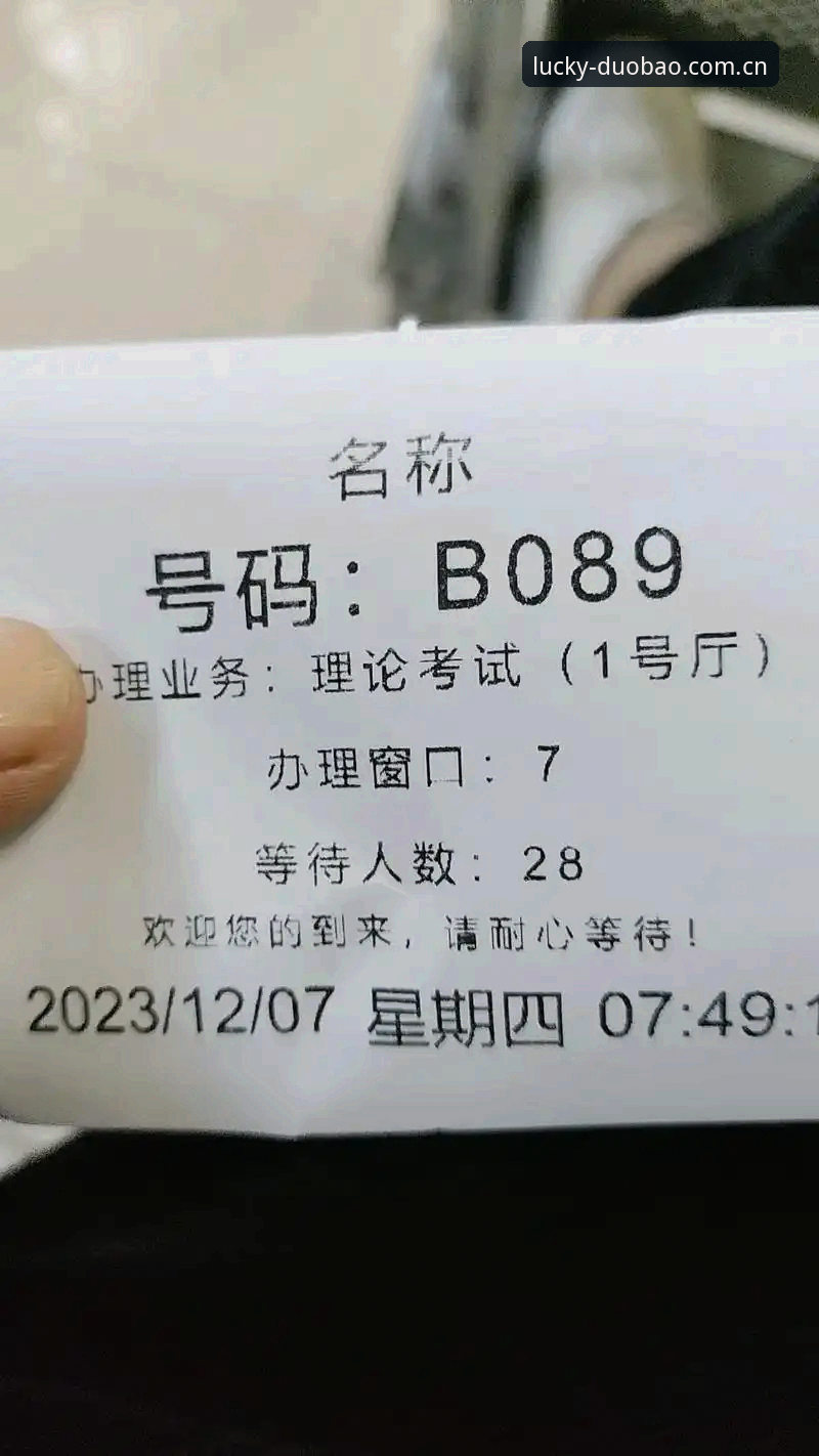 多宝体育安全吗下载不了怎么办详解——技术评测与解决方案