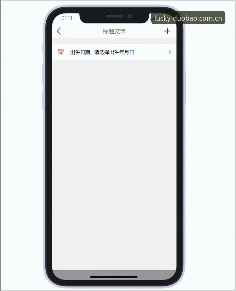 多宝体育移动端下载选择教程：如何找到最佳版本
