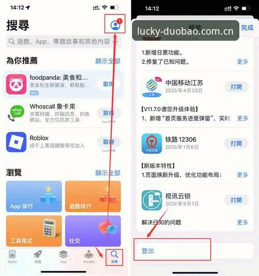 多宝体育平台安装实用指南：快速获取最新版App的必备知识