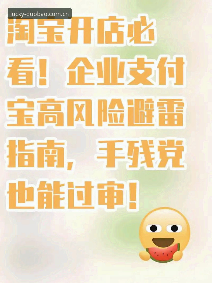 多宝体育2026版下载评测完整指南：从下载到体验的深度剖析